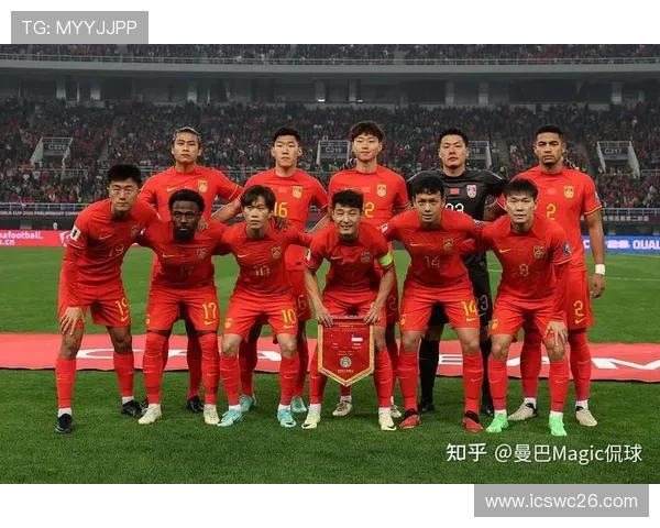 2026年世界杯预选赛中国队赛程安排及比赛时间表全景解读