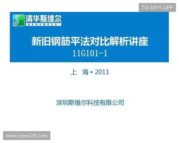 不同版本的世界杯英文简称对比及其在全球范围内的认知差异 不同版本的世界杯英文简称对比及其在全球范围内的认知差异