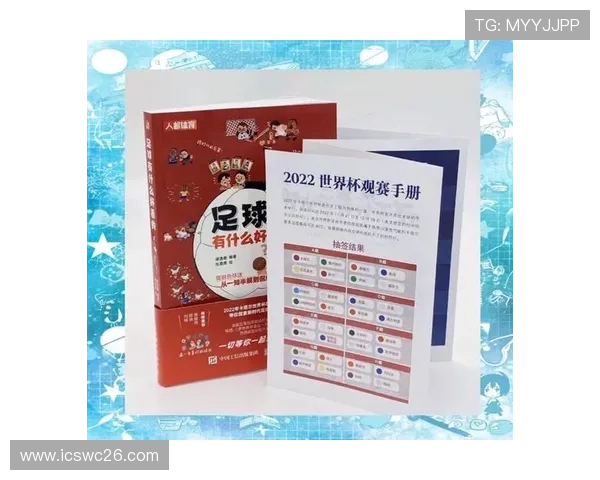 世界杯规则大全图解指南,详细介绍比赛中的裁判判罚标准与规则变化 世界杯规则大全图解指南,详细介绍比赛中的裁判判罚标准与规则变化