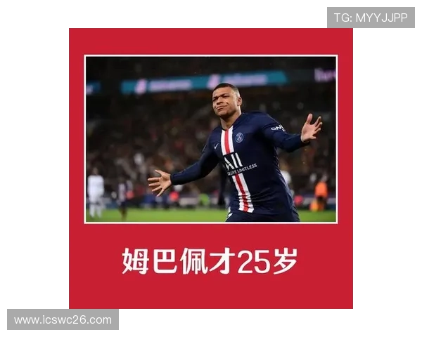 从历史到未来：世界杯冠军榜上的国家队荣耀传承与发展趋势