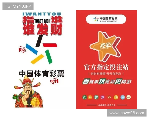 2026年世界杯中国足球发展新机遇与未来潜力深度探讨