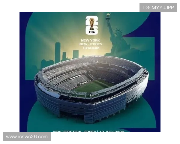 2026年FIFA世界杯观赛指南：最佳观赛地点与观赛体验提升技巧