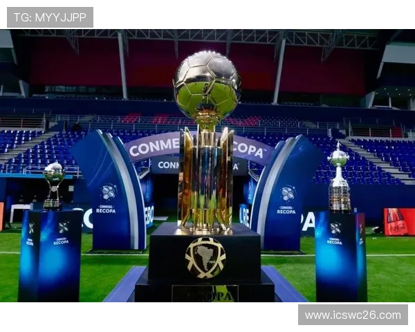 2026世界杯南美洲区预选赛对南美足球未来发展的深远影响分析