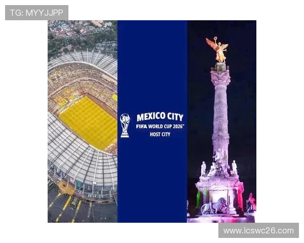 2026年世界杯决赛举办城市最新预测与官方确认信息汇总