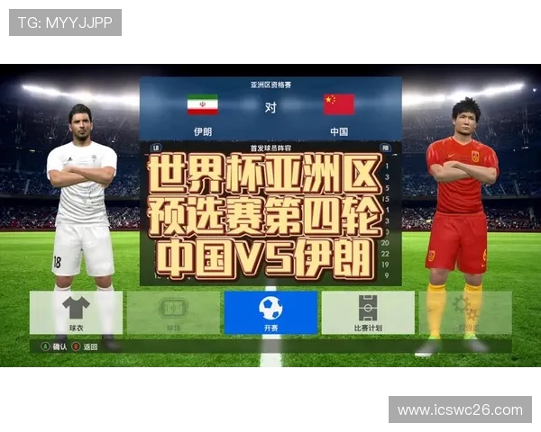 2026年世界杯比赛时间表公布,比赛地点在哪些国家和城市 2026年世界杯比赛时间表公布,比赛地点在哪些国家和城市