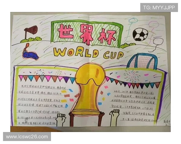 了解世界杯淘汰赛出线规则，帮助球迷预测比赛走向与掌握晋级策略