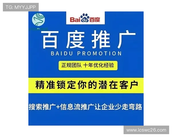 世界杯竞猜彩票网安全风险防范指南，保障个人信息与资金安全