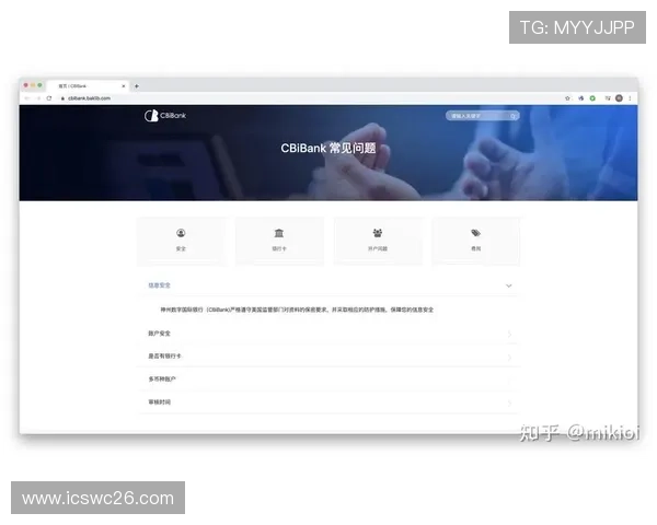 买球网站怎么登陆新手必看完整流程及常见问题解决技巧