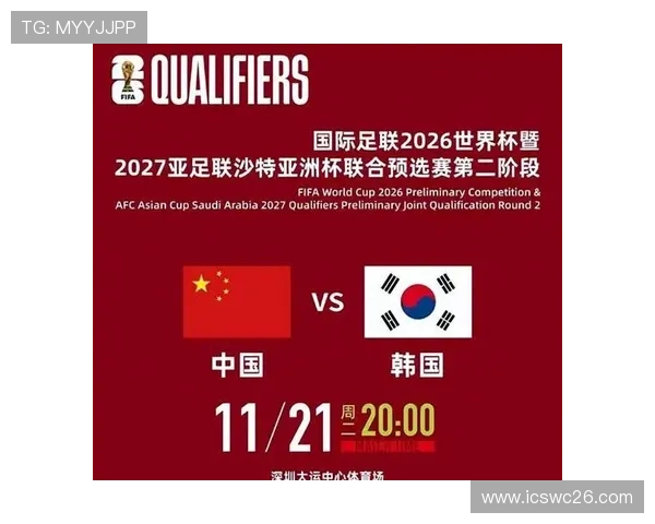 专业推荐2026年世界杯冠军竞猜在哪里买，确保资金安全与竞猜体验优质