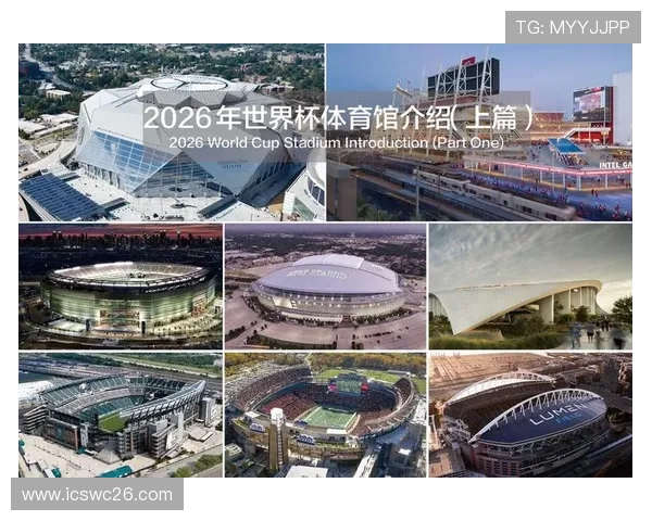 2026年美加墨世界杯比赛场馆分布及各场馆特色全面解析 2026年美加墨世界杯比赛场馆分布及各场馆特色全面解析