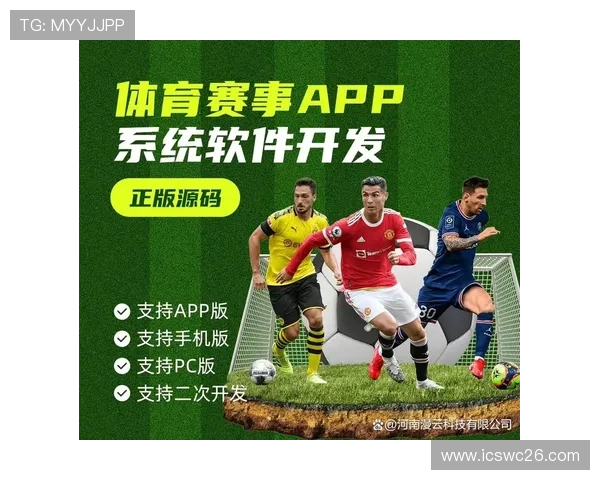 u球体育直播app官网版支持多平台同步观看,享受高清流畅的体育赛事直播服务 u球体育直播app官网版支持多平台同步观看,享受高清流畅的体育赛事直播服务
