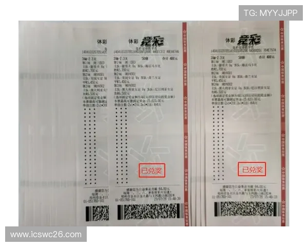 中国体育彩票竞猜官网查询中奖结果的常见问题及解决方案 中国体育彩票竞猜官网查询中奖结果的常见问题及解决方案