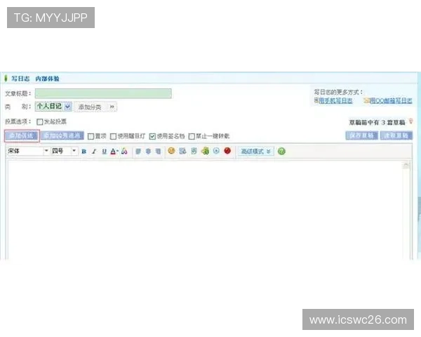 万博体育官方客服联系方式及常见问题解决方案全攻略 万博体育官方客服联系方式及常见问题解决方案全攻略