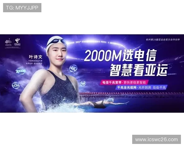 亚盈体育官方网站优惠活动与彩金福利，助力玩家提升投注体验享受更多实惠