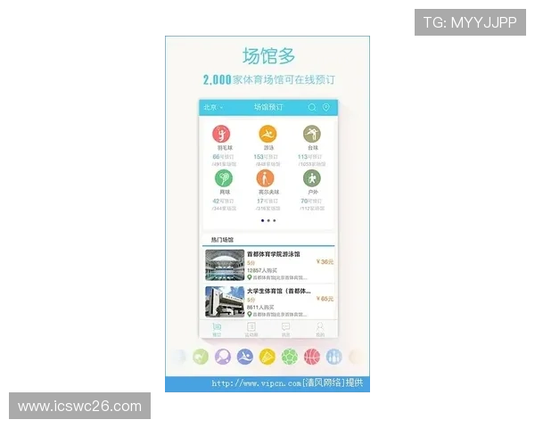 吉祥体育app最新下载步骤全攻略，助力用户顺利体验丰富的体育赛事内容