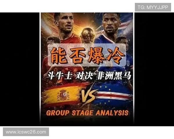 世界杯伊朗vs比利时净胜球形势影响晋级形势的关键因素分析 世界杯伊朗vs比利时净胜球形势影响晋级形势的关键因素分析