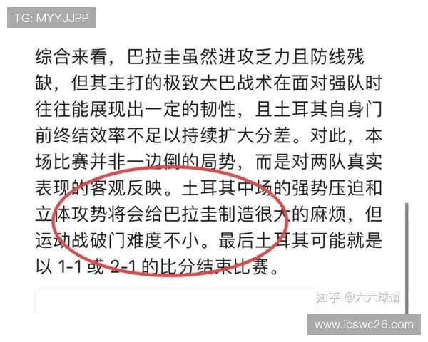 世界杯荷兰瑞典比赛结果及中国球迷的赛后评论与精彩瞬间回顾